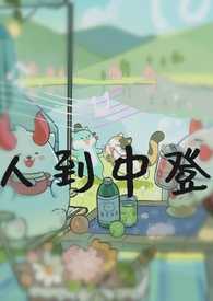 阴阳师同人剧本