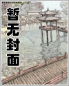 快穿反派洗白攻略